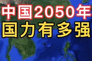 曼联vs维拉评分：加纳乔8.1分最高