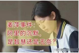 布朗：很不幸我们去不了赌城 但我猜我们在波士顿还有机会争冠