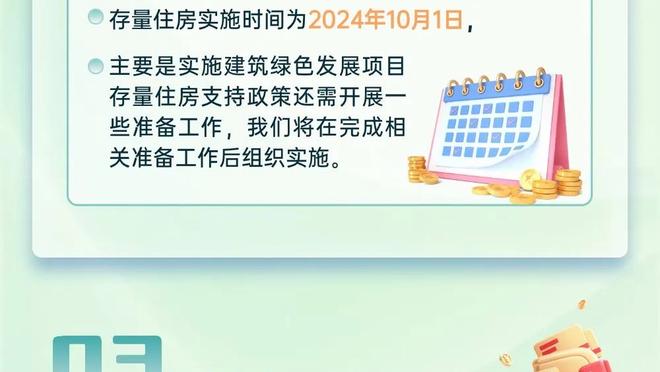 英超积分榜：切尔西赢球仍居第10，与前4相差9分